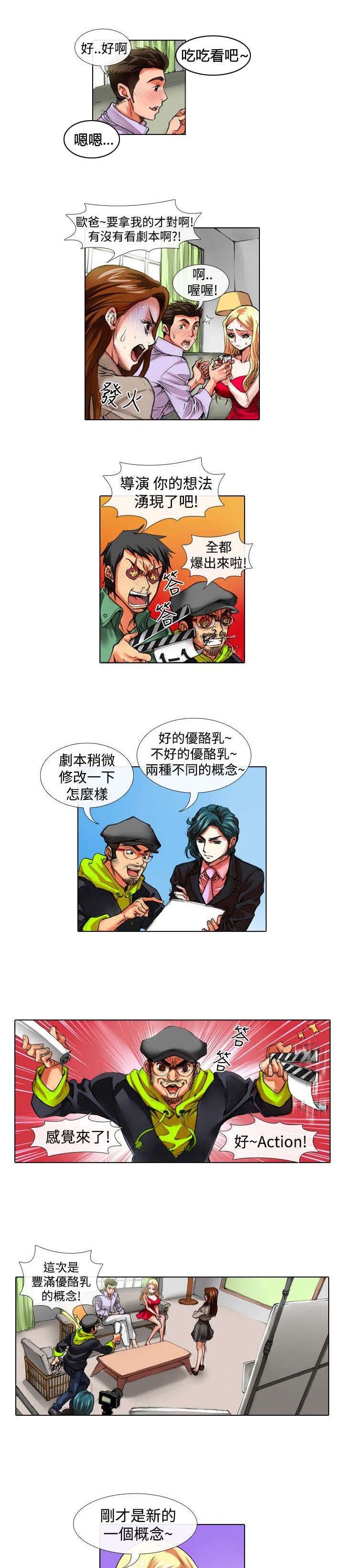 第17章：温柔