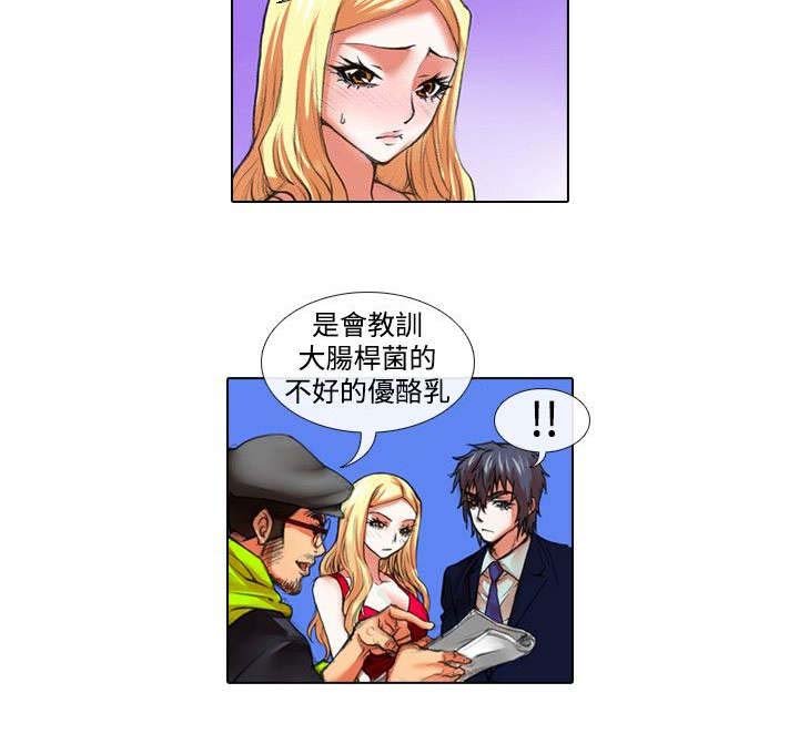 第17章：温柔