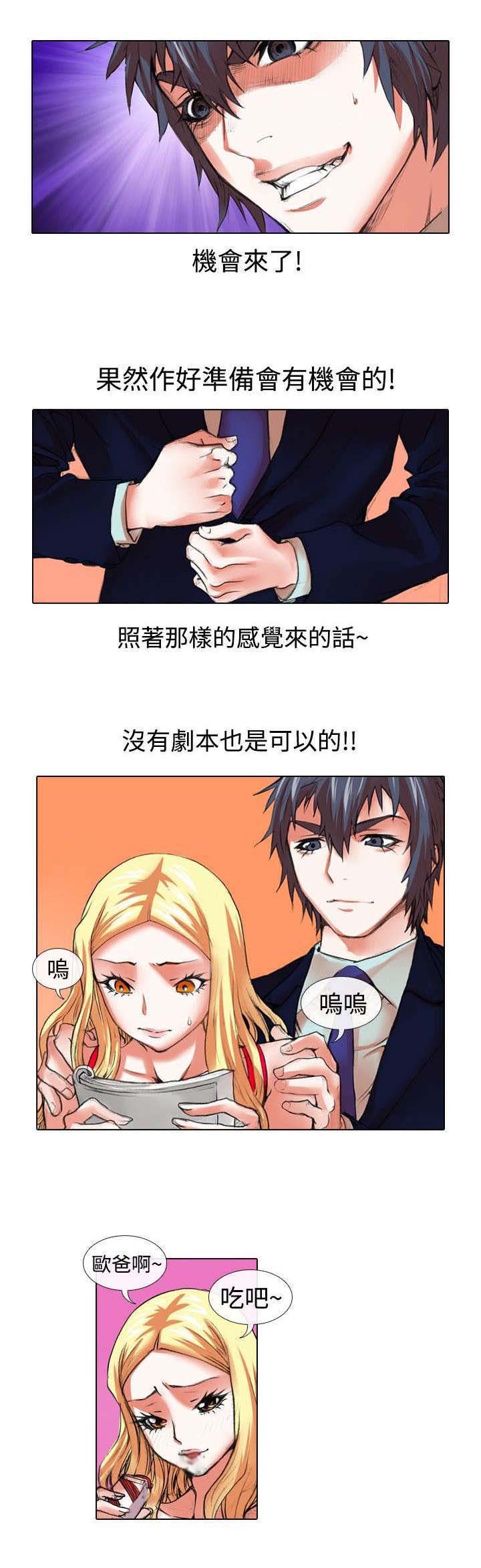 第17章：温柔