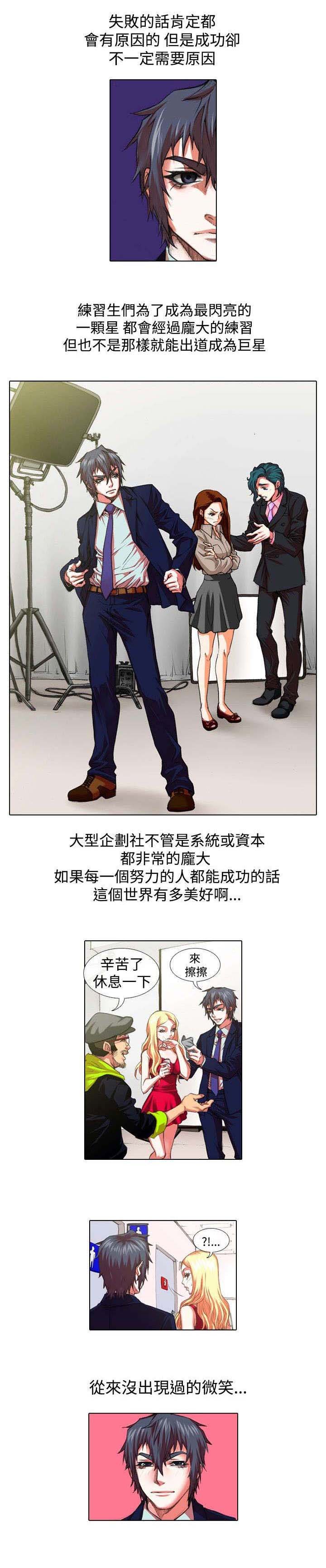 第17章：温柔