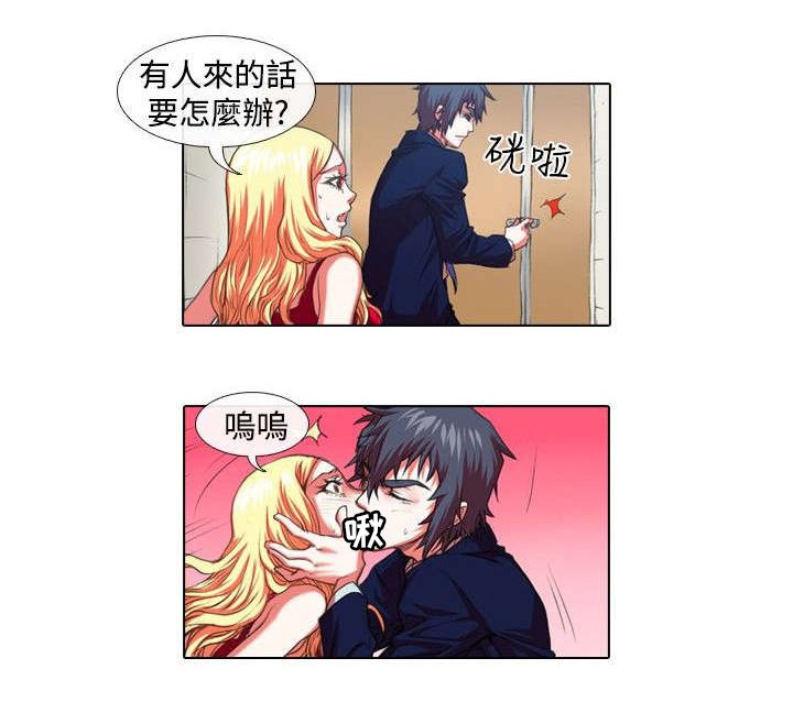 第17章：温柔
