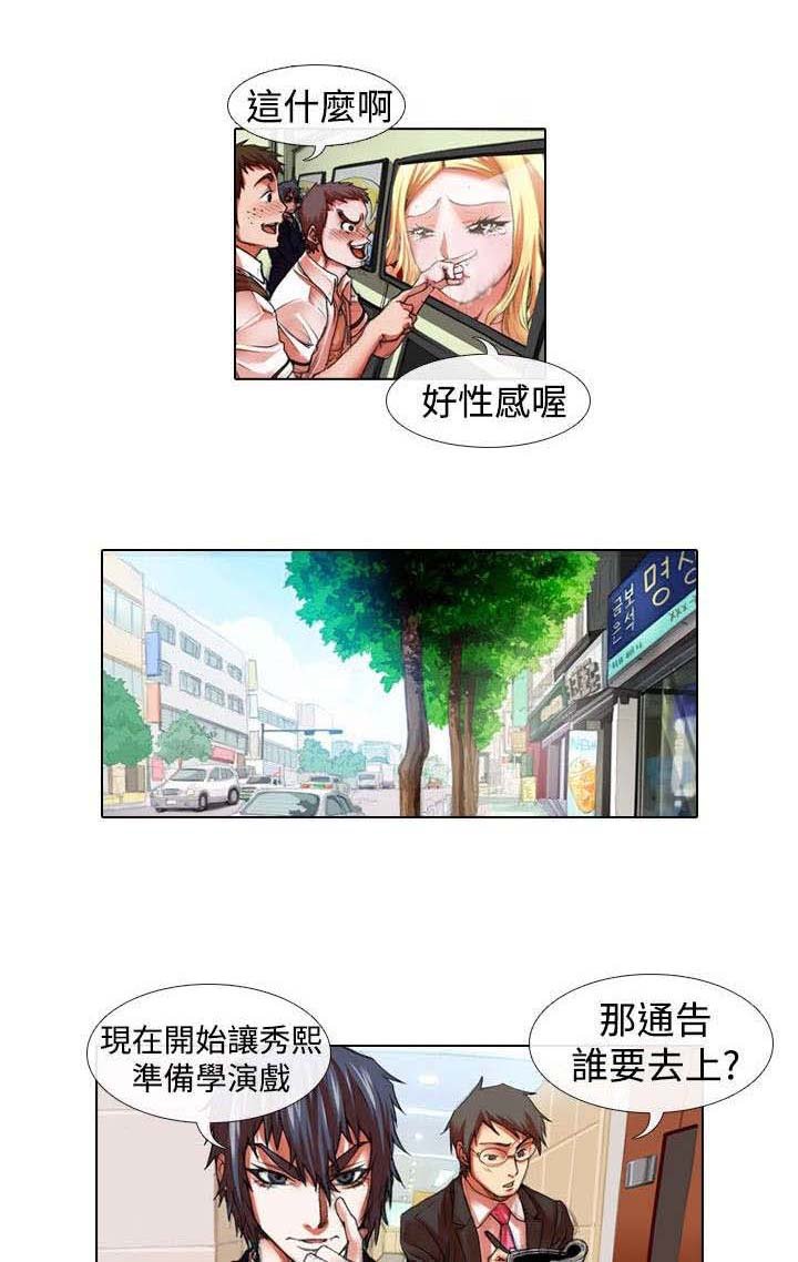第17章：温柔
