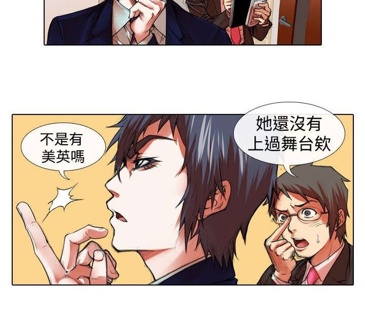 第17章：温柔