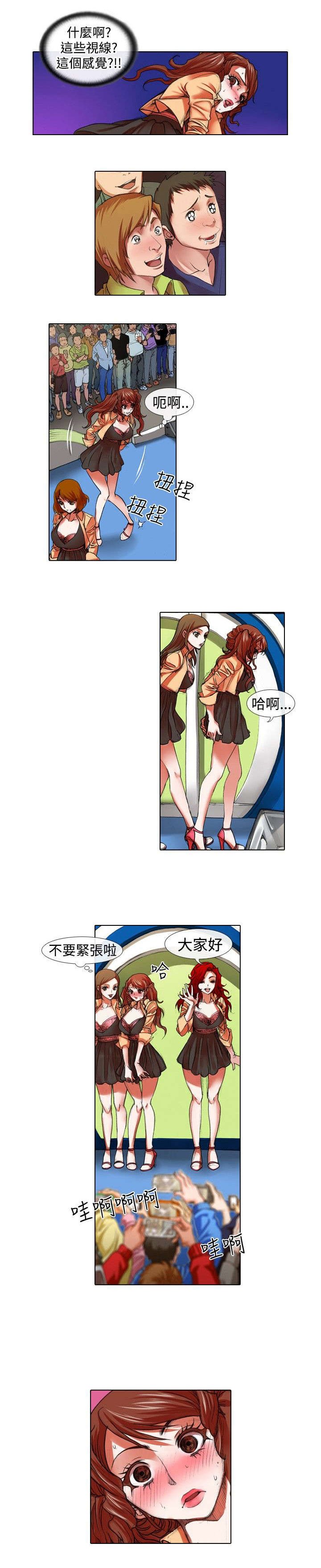 第17章：温柔