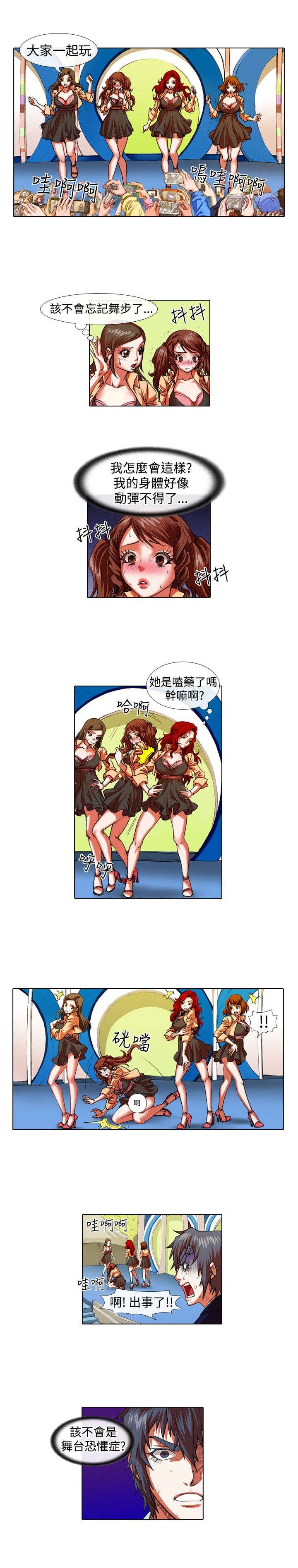 第18章：恐惧和特训
