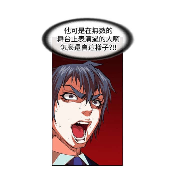 第18章：恐惧和特训