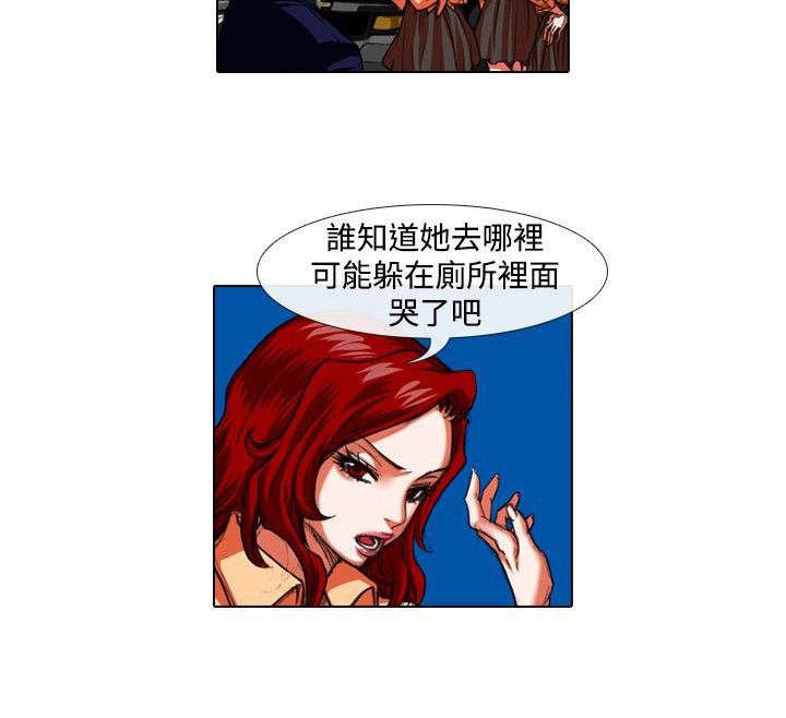 第18章：恐惧和特训