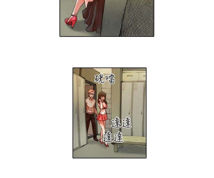 第18章：恐惧和特训