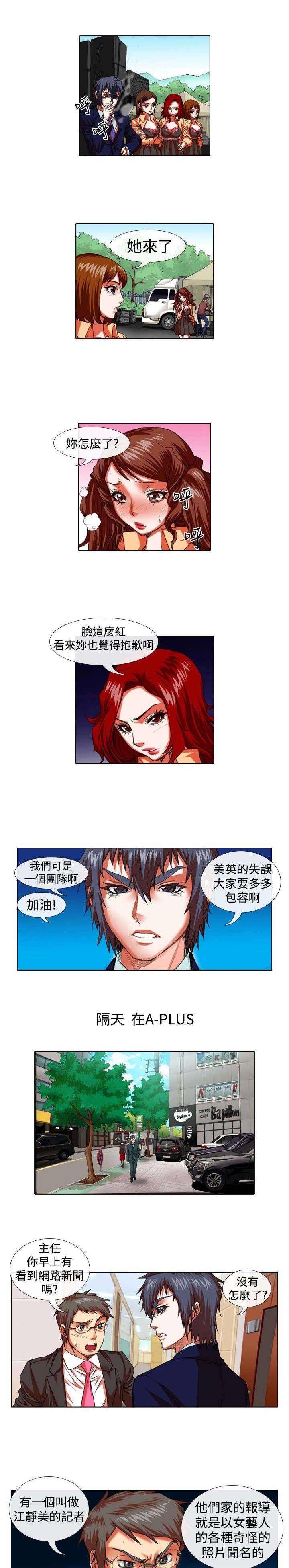 第18章：恐惧和特训
