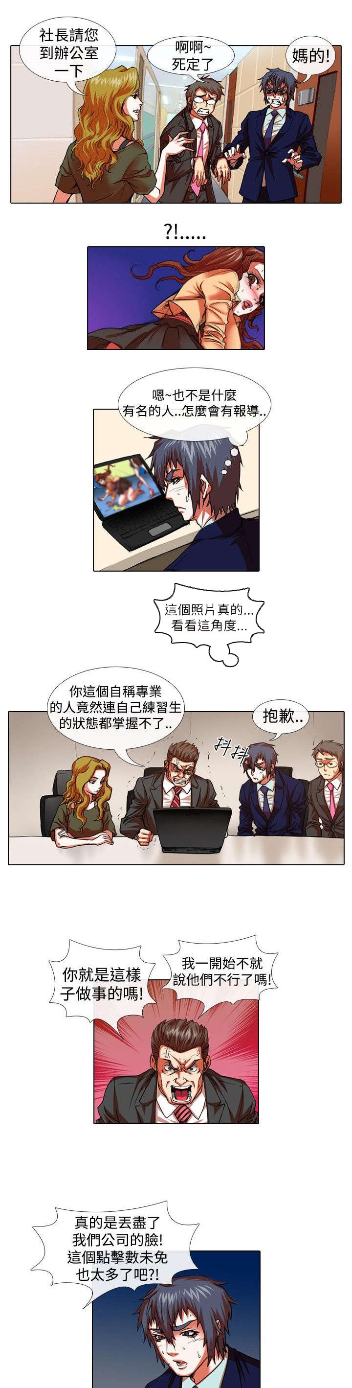 第18章：恐惧和特训