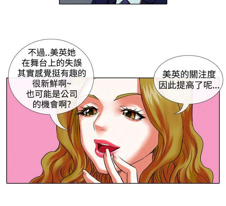 第18章：恐惧和特训