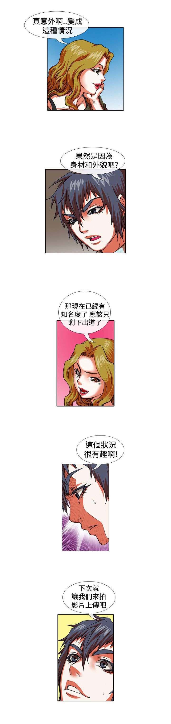 第18章：恐惧和特训