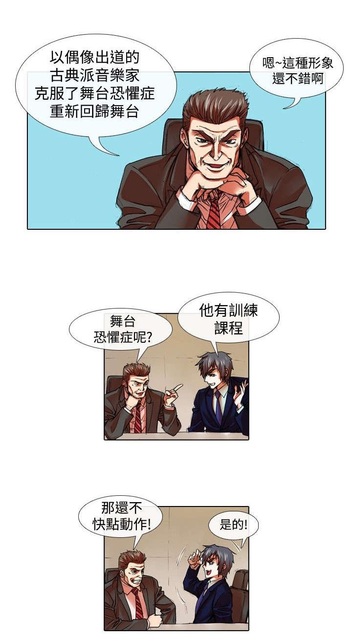 第18章：恐惧和特训