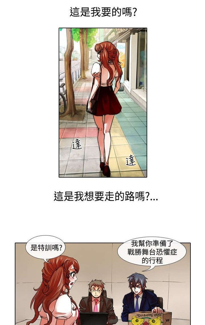 第19章：摆摊