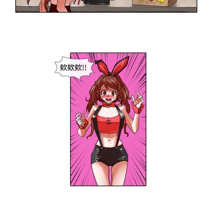 第19章：摆摊