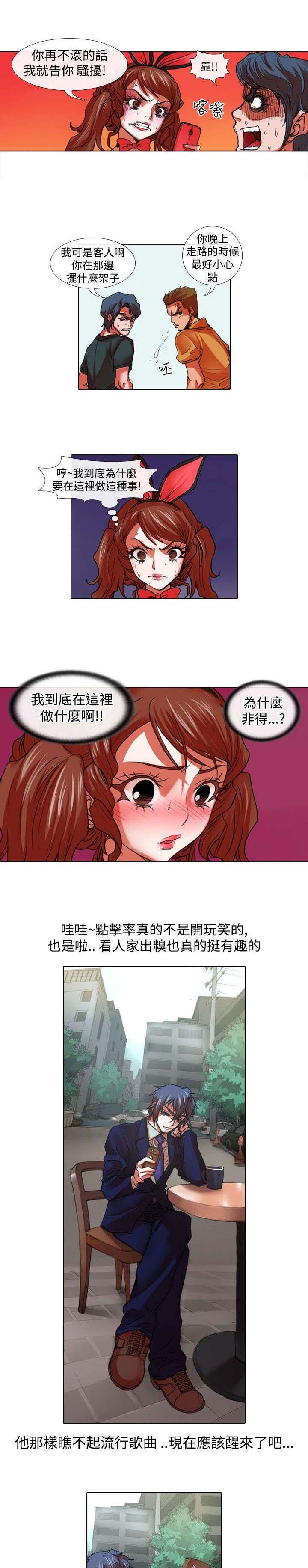 第19章：摆摊
