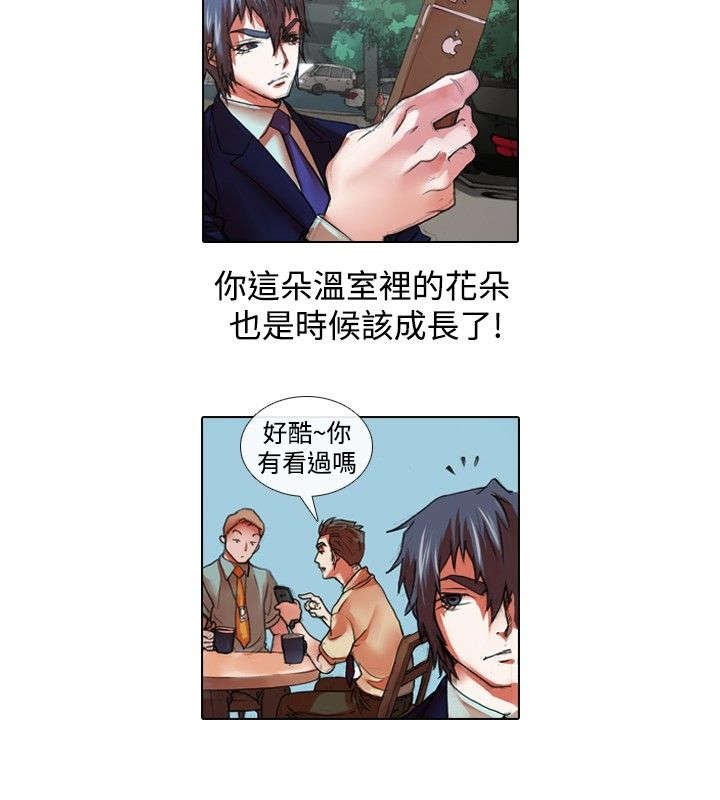 第19章：摆摊