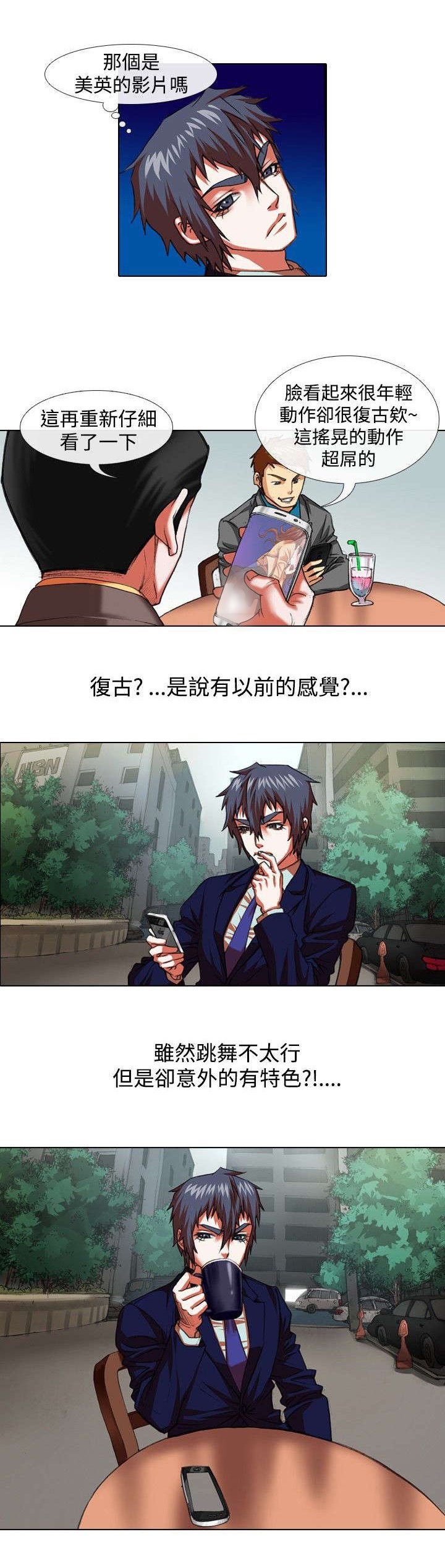 第19章：摆摊