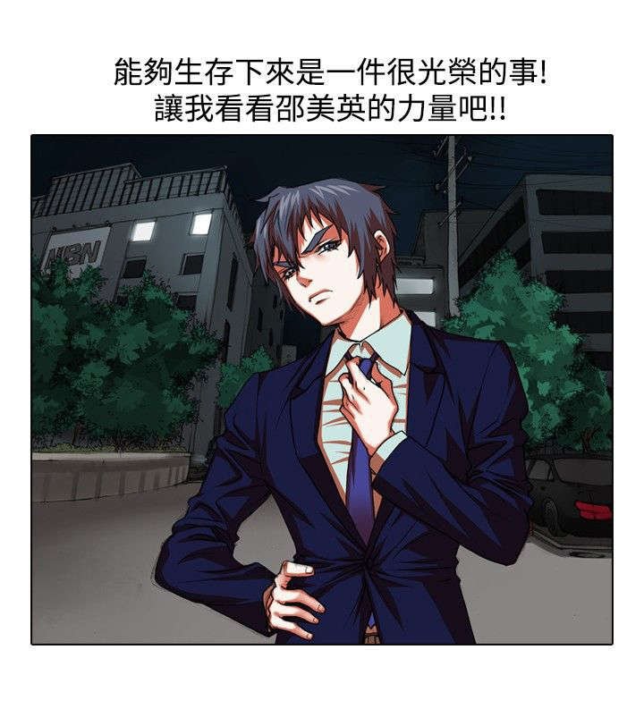 第19章：摆摊