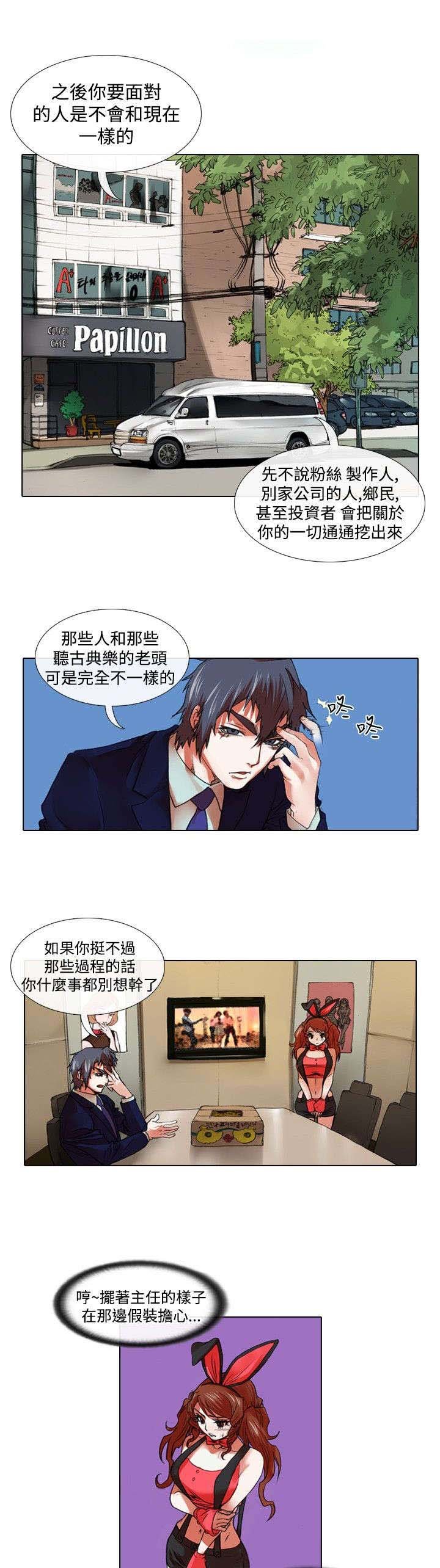 第19章：摆摊