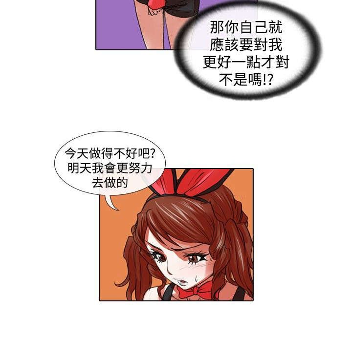 第19章：摆摊
