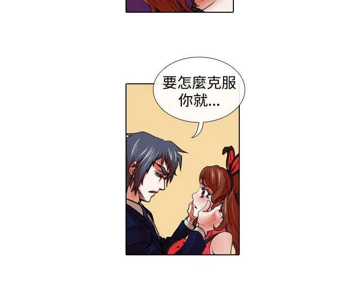 第19章：摆摊