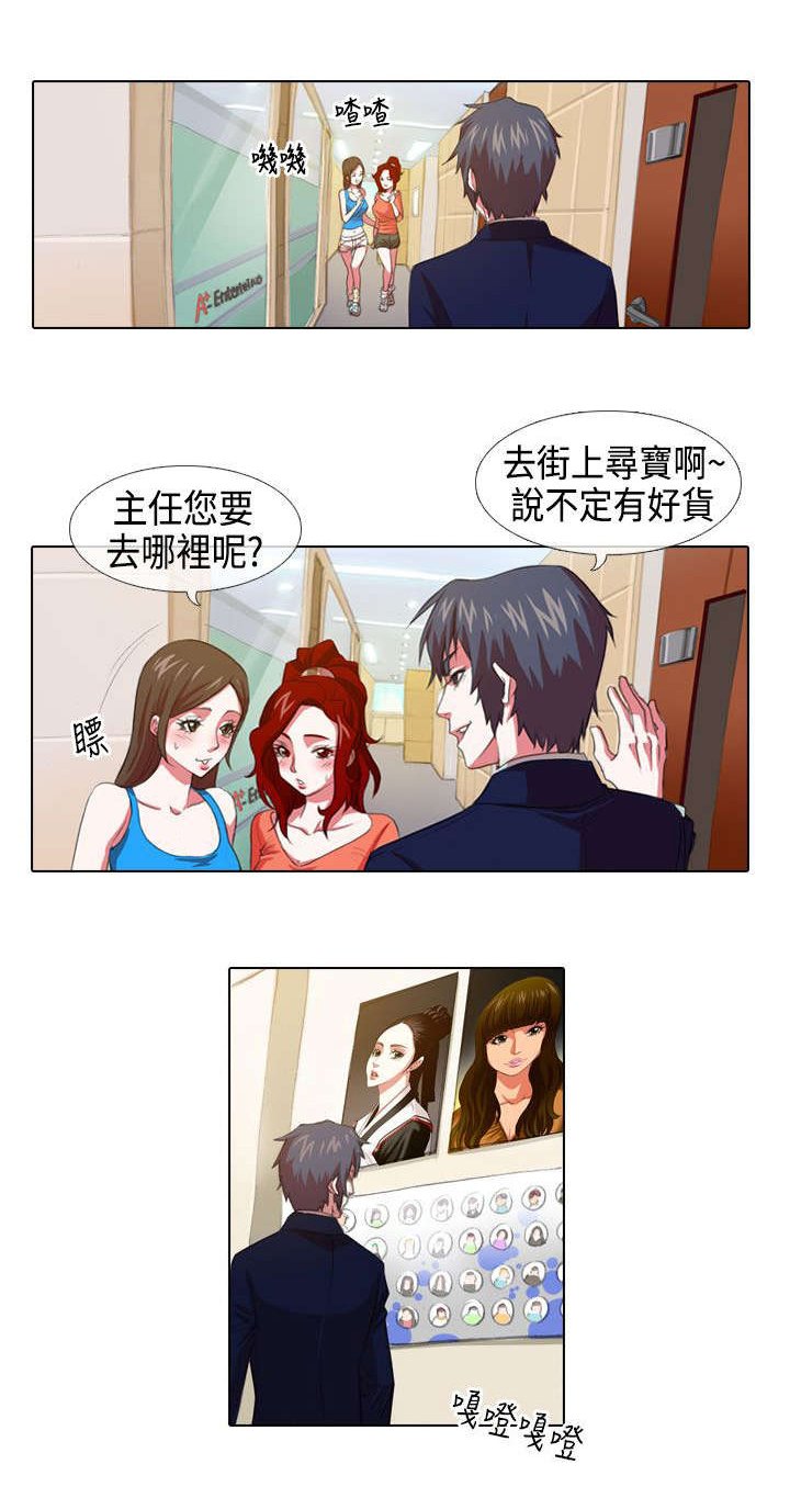 第2章：寻找