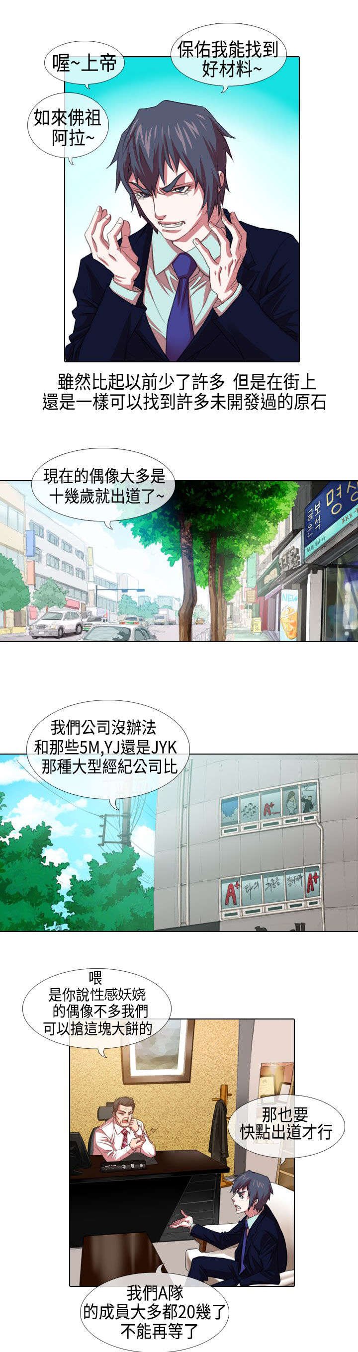 第2章：寻找