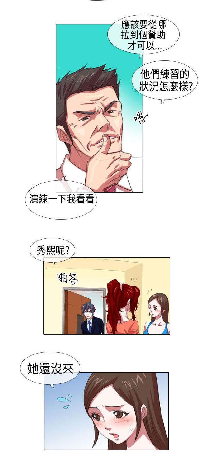 第2章：寻找