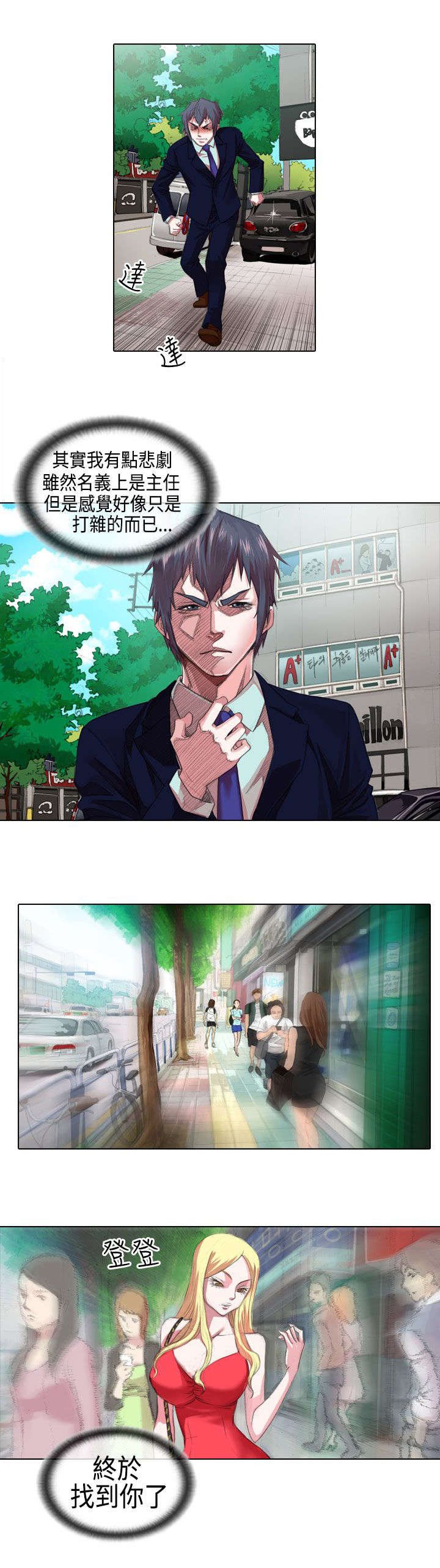 第2章：寻找