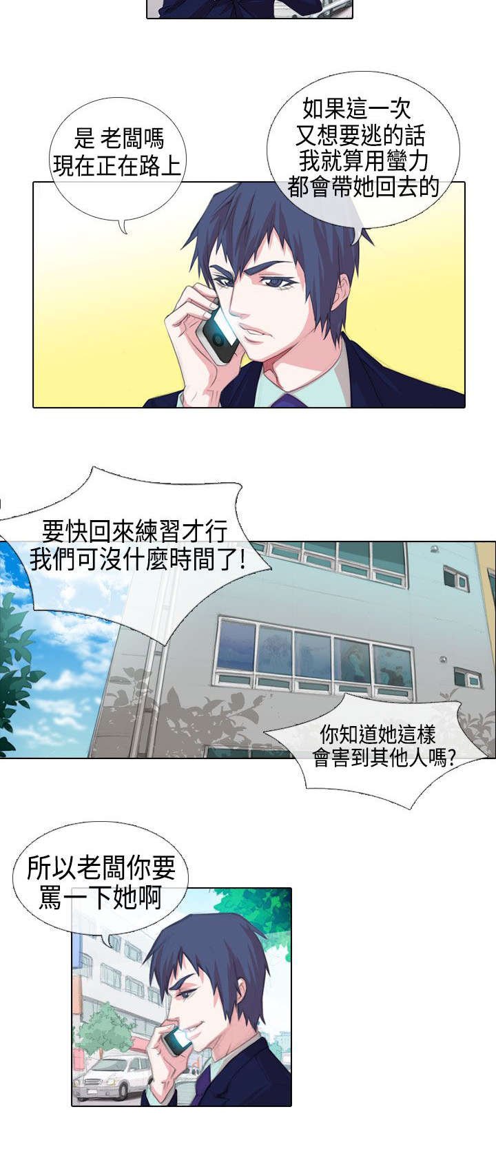 第2章：寻找