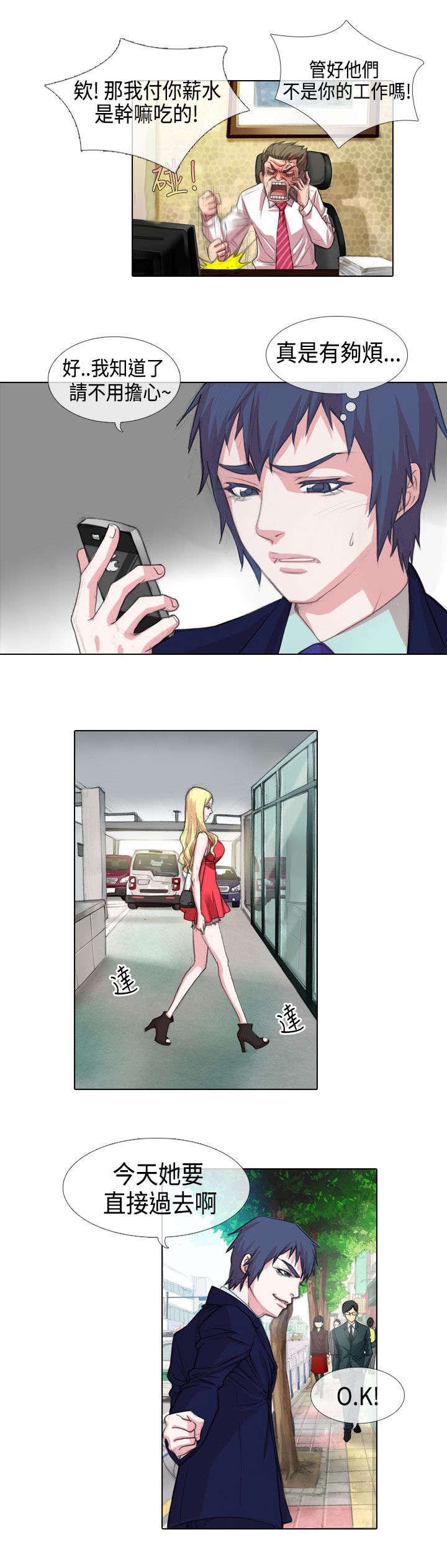 第2章：寻找