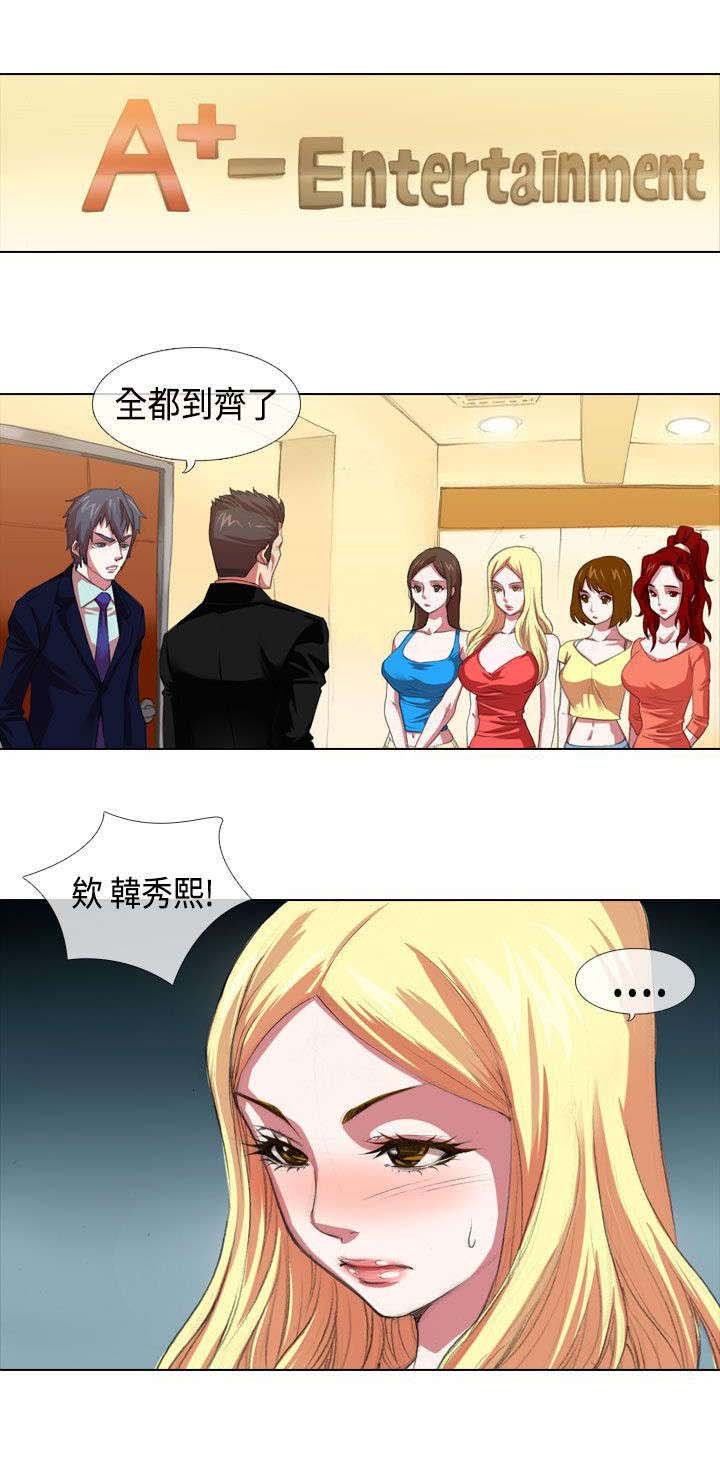 第2章：寻找