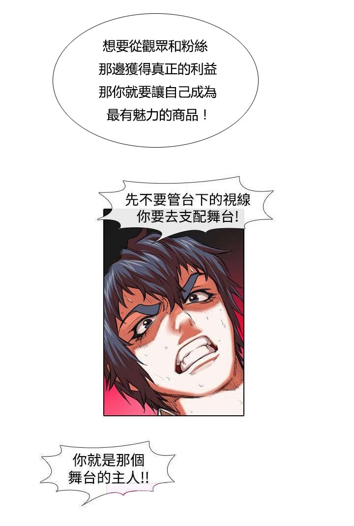第20章：深意