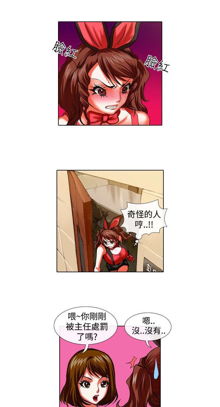 第20章：深意