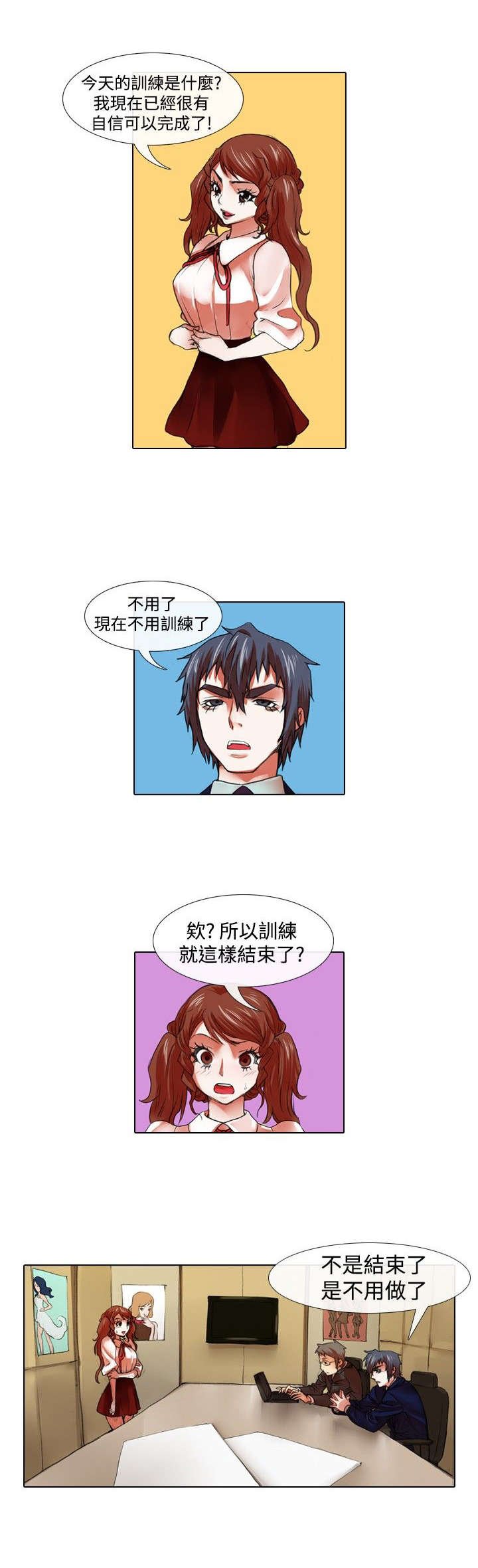 第20章：深意