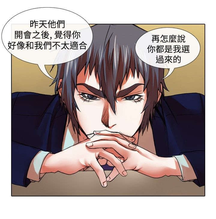 第20章：深意