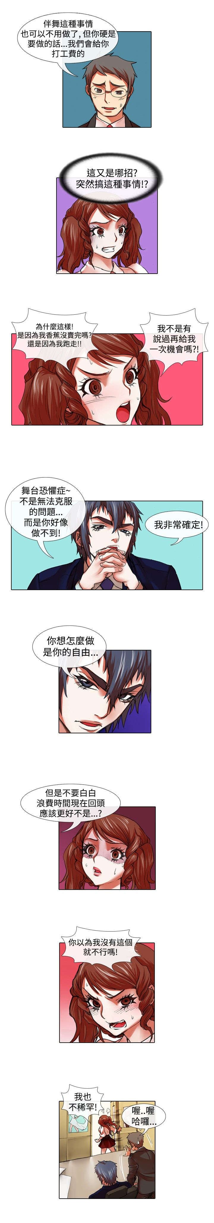 第20章：深意