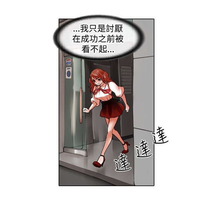 第20章：深意