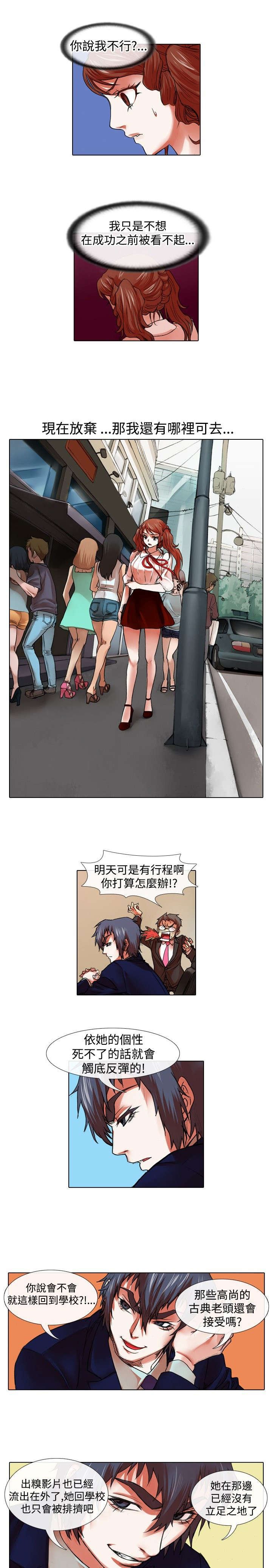 第20章：深意