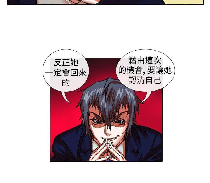 第20章：深意