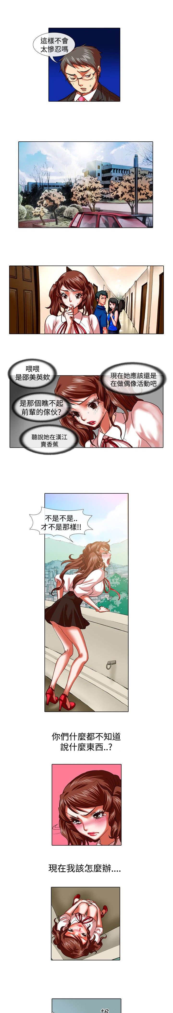 第20章：深意