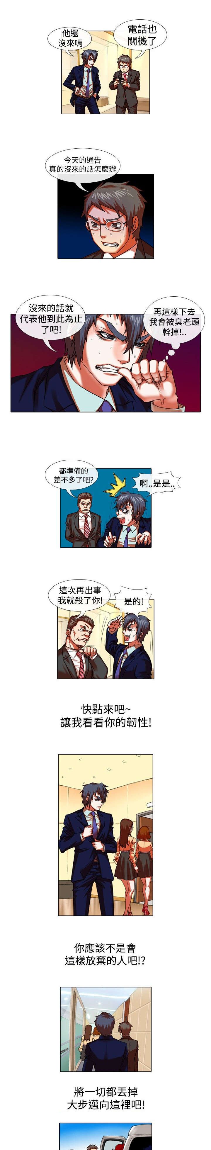 第20章：深意