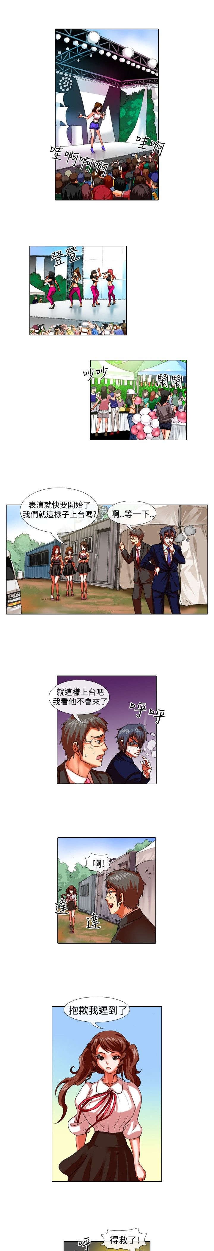 第20章：深意