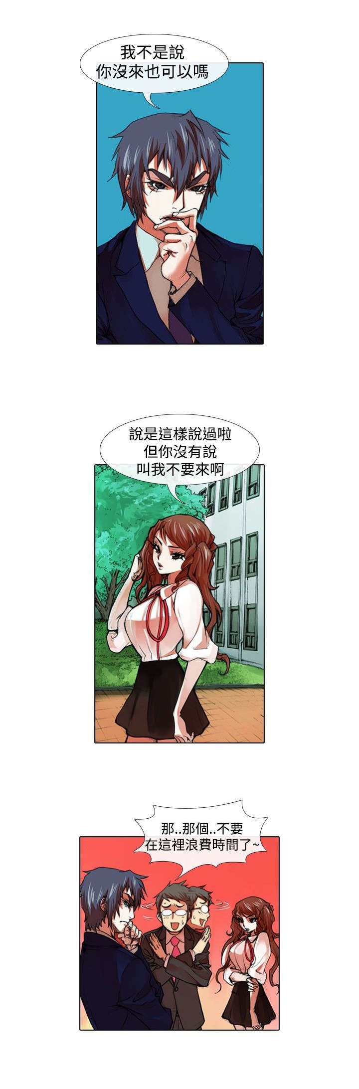第20章：深意