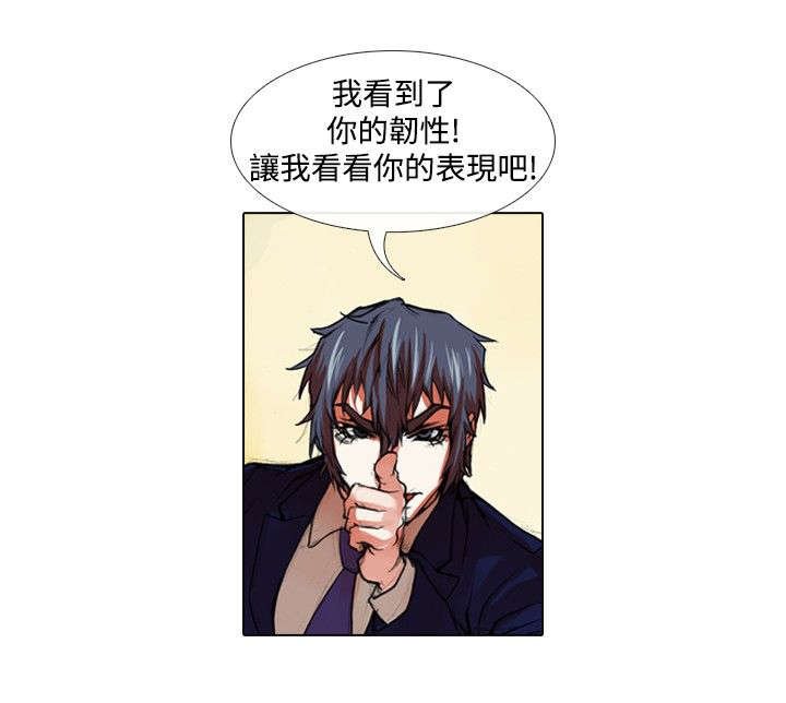 第20章：深意