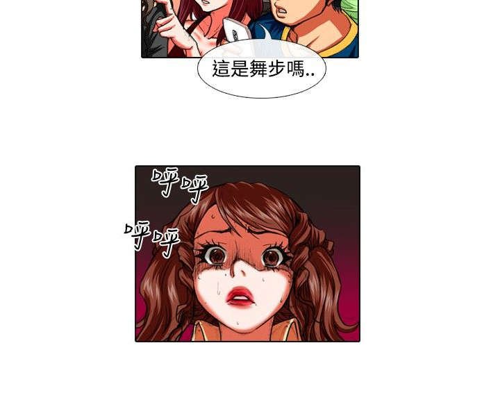 第21章：克服