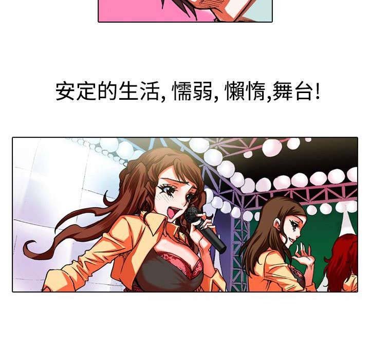 第21章：克服