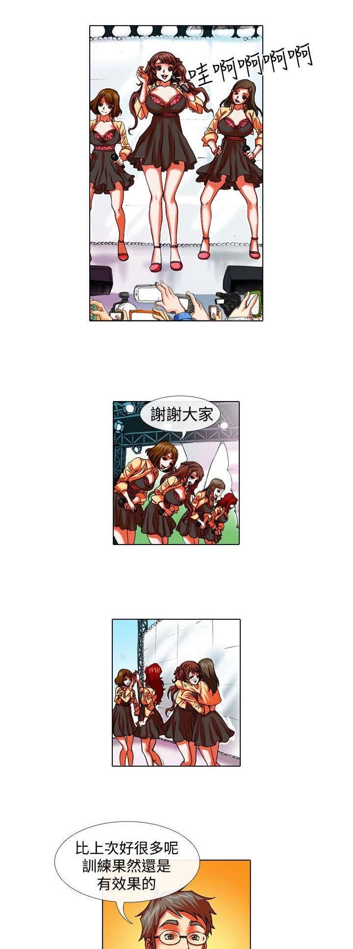 第22章：憧憬