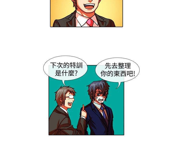 第22章：憧憬